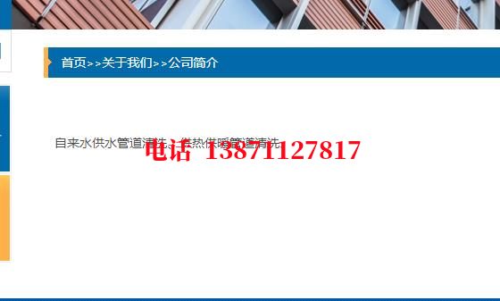 台州海通管道清洗施工石油管道清洗油垢